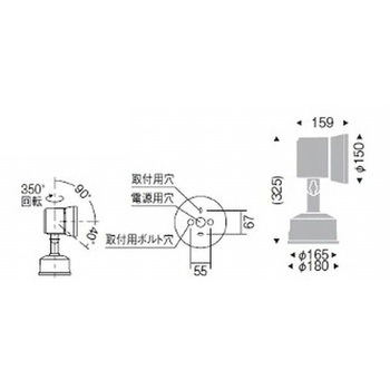 アウトドアスポットライト 3000TYPE ENDO(遠藤照明)