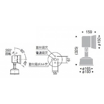 アウトドアスポットライト 3000TYPE ENDO(遠藤照明)