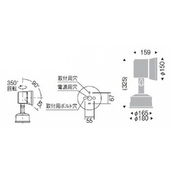 アウトドアスポットライト 3000TYPE ENDO(遠藤照明)