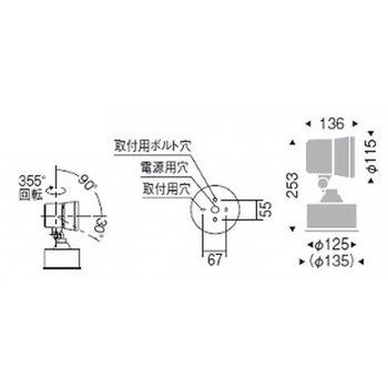アウトドアスポットライト 2400TYPE ENDO(遠藤照明)