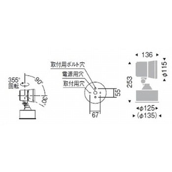 アウトドアスポットライト 2400TYPE ENDO(遠藤照明)