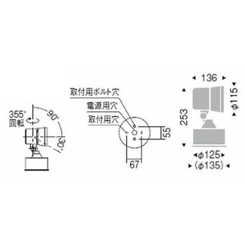アウトドアスポットライト 2400TYPE ENDO(遠藤照明)