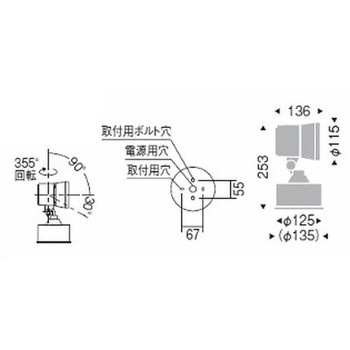アウトドアスポットライト 2400TYPE ENDO(遠藤照明)