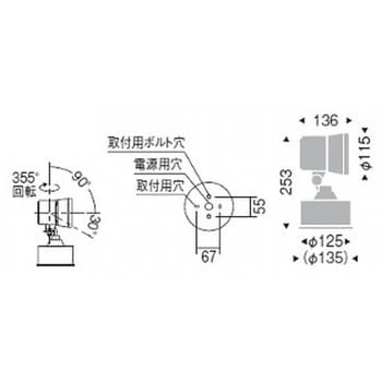 ERS6085S アウトドアスポットライト 2400TYPE 1台 遠藤照明(ENDO