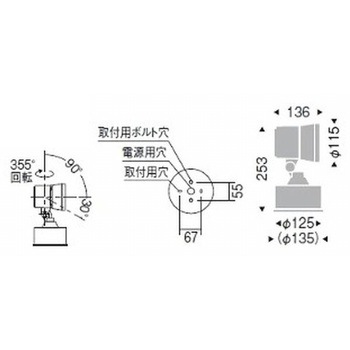 アウトドアスポットライト 2400TYPE ENDO(遠藤照明)