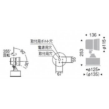 アウトドアスポットライト 2400TYPE ENDO(遠藤照明)