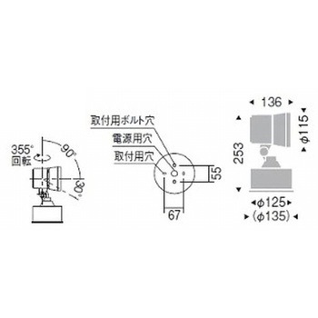 アウトドアスポットライト 2400TYPE ENDO(遠藤照明)