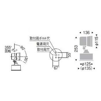アウトドアスポットライト 2400TYPE ENDO(遠藤照明)