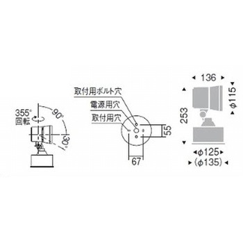 アウトドアスポットライト 2400TYPE ENDO(遠藤照明)