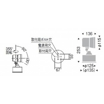 アウトドアスポットライト 2400TYPE ENDO(遠藤照明)