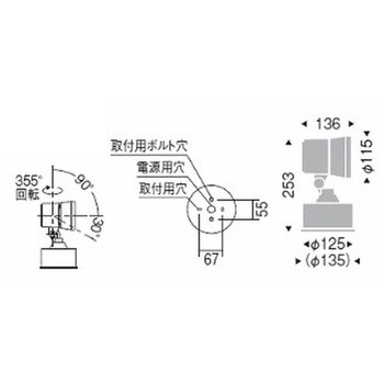 アウトドアスポットライト 2400TYPE ENDO(遠藤照明)