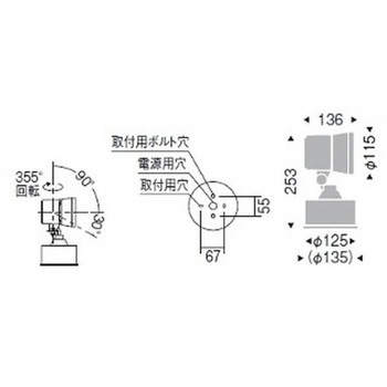 アウトドアスポットライト 2400TYPE ENDO(遠藤照明)