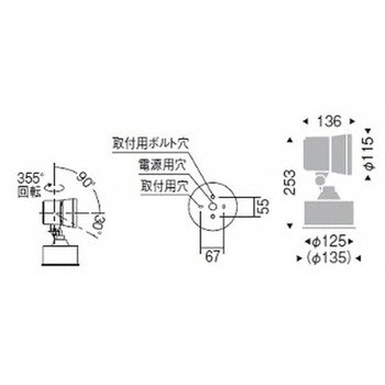 ERS6090S アウトドアスポットライト 2400TYPE 1台 遠藤照明(ENDO