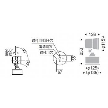 ERS6093S アウトドアスポットライト 1600TYPE 1台 遠藤照明(ENDO