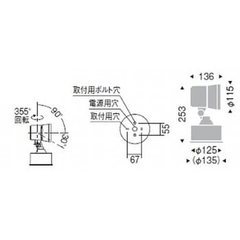 ERS6094S アウトドアスポットライト 1600TYPE 1台 遠藤照明(ENDO