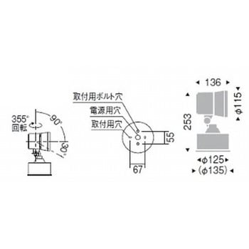 ERS6097S アウトドアスポットライト 1600TYPE 1台 遠藤照明(ENDO