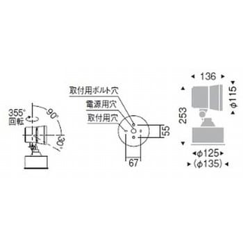 ERS6098H アウトドアスポットライト 1600TYPE 1台 遠藤照明(ENDO