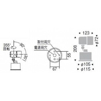 アウトドアスポットライト 1200TYPE ENDO(遠藤照明)