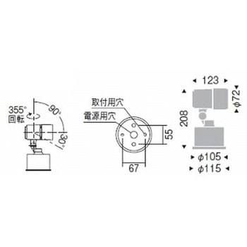 アウトドアスポットライト 1200TYPE ENDO(遠藤照明)