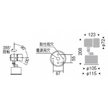 アウトドアスポットライト 1200TYPE ENDO(遠藤照明)