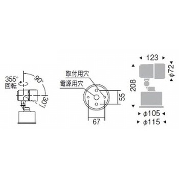 アウトドアスポットライト 1200TYPE ENDO(遠藤照明)