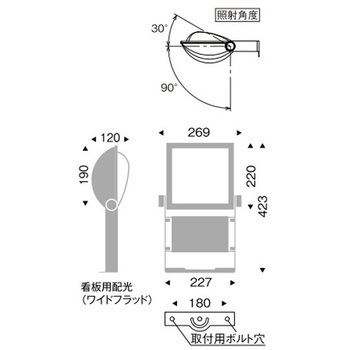 アウトドアライト 軽量コンパクトスポットライト/看板灯 10000TYPE ENDO(遠藤照明)