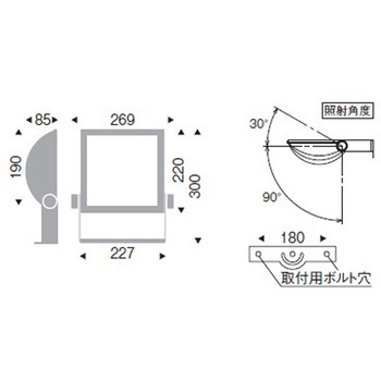 アウトドアライト 軽量コンパクトスポットライト/看板灯 10000TYPE ENDO(遠藤照明)
