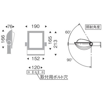 アウトドアライト 軽量コンパクトスポットライト/看板灯 2000TYPE ENDO(遠藤照明)