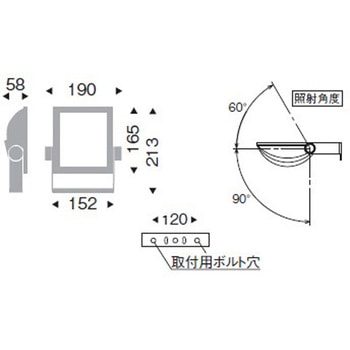 アウトドアライト 軽量コンパクトスポットライト/看板灯 2000TYPE ENDO(遠藤照明)