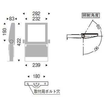 アウトドアスポットライト 看板灯 Ss36 横長配光 ENDO(遠藤照明)