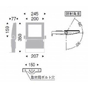 ERS3767SA アウトドアスポットライト 看板灯 Ss-12 横配光 1台 遠藤