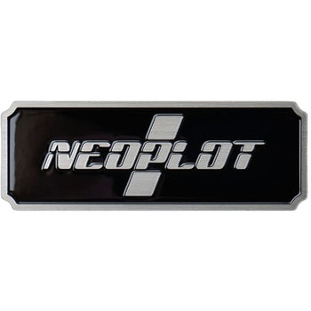 ステンレスロゴプレート ネオプロト(NEOPLOT)