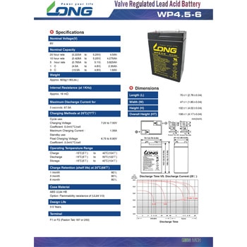 産業用 小型制御弁式鉛蓄電池 LONG