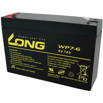 産業用 小型制御弁式鉛蓄電池 LONG