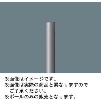 地中埋込型 LEDローポールライト ポールのみ Panasonic(パナソニック)