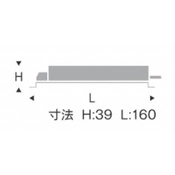 専用別置電源ユニット Fit/Fit Plus ENDO(遠藤照明)