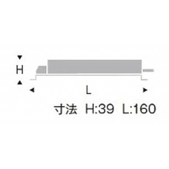 専用別置電源ユニット 非調光 ENDO(遠藤照明)