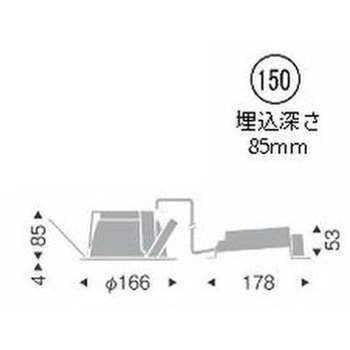 調光調色 一般型ベースダウンライト 1600TYPE ENDO(遠藤照明)