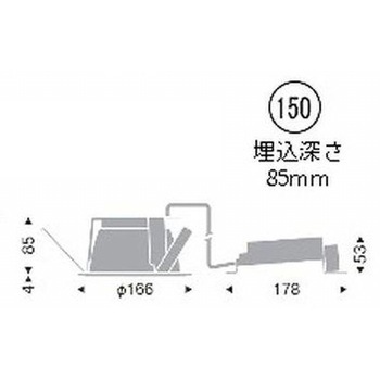 一般型ベースダウンライト一般型 2000TYPE ENDO(遠藤照明)