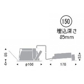 一般型ベースダウンライト一般型 2000TYPE ENDO(遠藤照明)