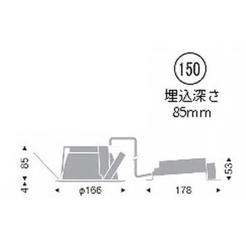 一般型ベースダウンライト 高気密SB形 1600TYPE - ENDO(遠藤照明)