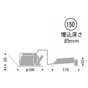 一般型ベースダウンライト 高気密SB形 1600TYPE - ENDO(遠藤照明)