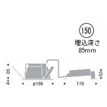 一般型ベースダウンライト 高気密SB形 1600TYPE ENDO(遠藤照明)