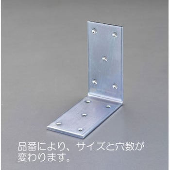 200x200x60mm ワイドアングル(スチール製) エスコ