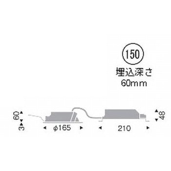 浅型ベースダウンライト 屋内・軒下兼用形 2700TYPE - ENDO(遠藤照明)