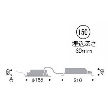 浅型ベースダウンライト 屋内・軒下兼用形 2700TYPE - ENDO(遠藤照明)