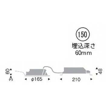 浅型ベースダウンライト 屋内・軒下兼用形 2700TYPE - ENDO(遠藤照明)