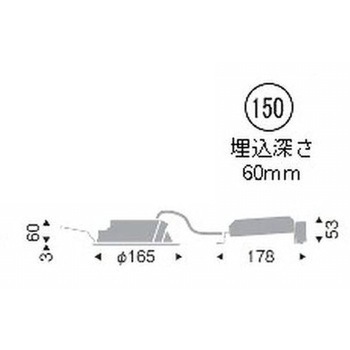 浅型ベースダウンライト 屋内・軒下兼用形 2000TYPE ENDO(遠藤照明)