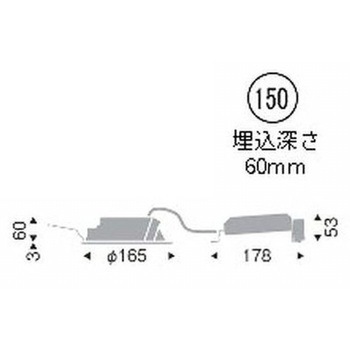 浅型ベースダウンライト 屋内・軒下兼用形 2000TYPE ENDO(遠藤照明)