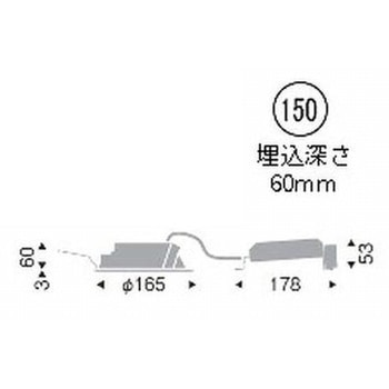 浅型ベースダウンライト 屋内・軒下兼用形 2000TYPE ENDO(遠藤照明)
